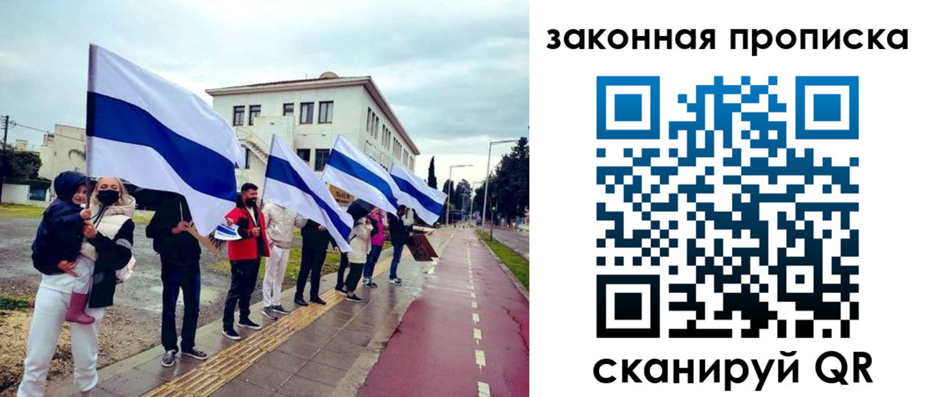 миграционный учет в Саранске