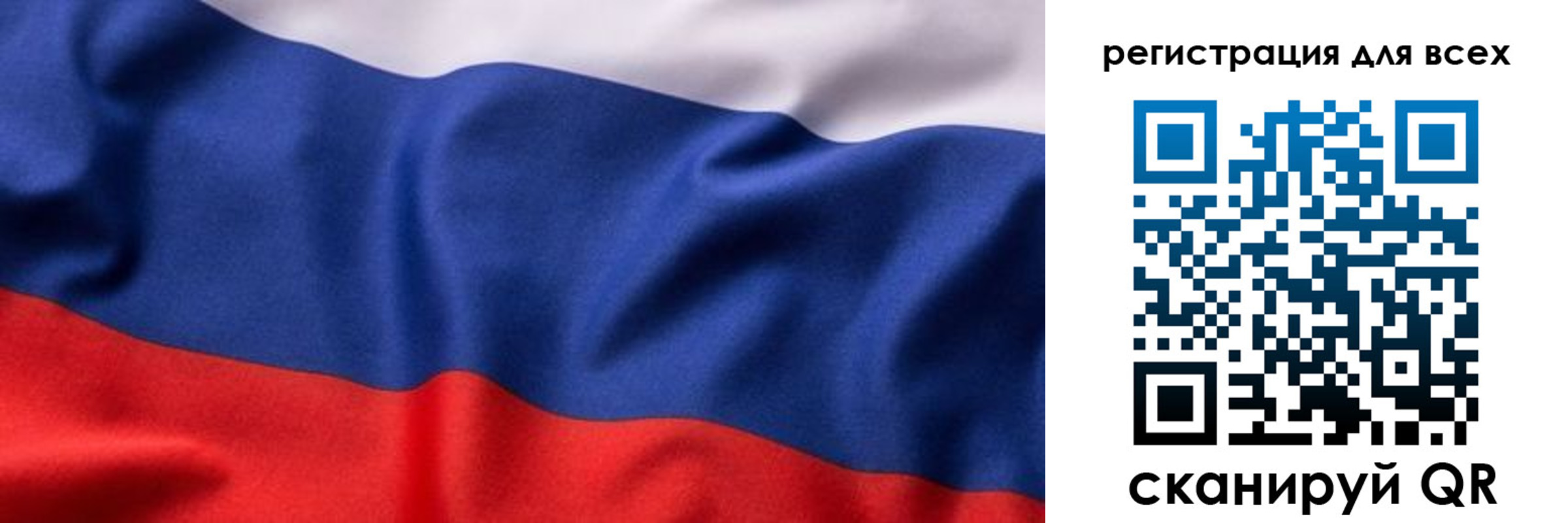 временная регистрация поиск в Саранске