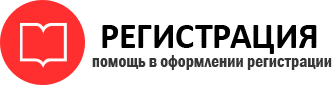прописка в Саранске id596032